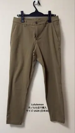 美品Lululemon ルルレモン ABC スリムフィットトラウザー サイズ29
