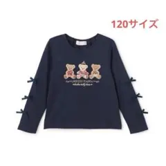 メゾピアノ 長袖 130