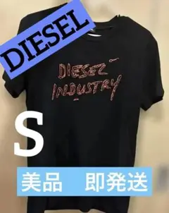 【特価　早い者勝ち！】⭐︎美品 DIESEL ブラック Tシャツ