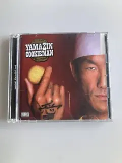 山仁/クッキーマン