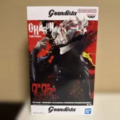 grandista オカルン