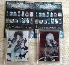 一番くじ DEATHNOTE デスノート アクスタ 夜神月＆リューク メロ