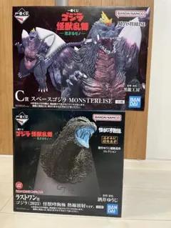 2025年最新】ゴジラ 一番くじ ラストワンの人気アイテム - メルカリ