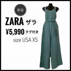 ZARA ザラ新品オールインワン　サロペット　 共布ベルト付グリーンUSA XS