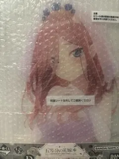 五等分の花嫁 中野三玖