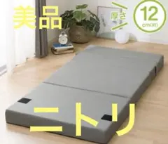 2025年最新】NITORI 簡易ベッド・折りたたみベッドの人気アイテム