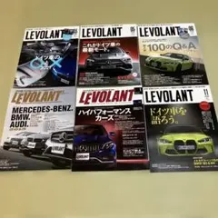 LE VOLANT 6冊セット