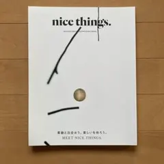 nice things. 素敵と出会おう。楽しいを作ろう。 ISSUE 65号