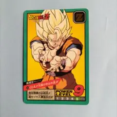 ドラゴンボールZ 孫悟空 カード 1994年製
