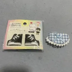 Uu30様 リクエスト 2点 まとめ商品