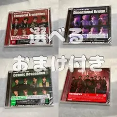 FANTASTICS CD ファンア BFX TT DB CR