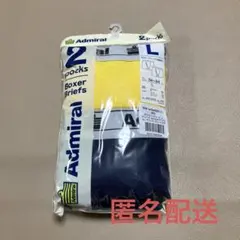 Admiral ボクサーブリーフ 2枚組 Lサイズ　福助