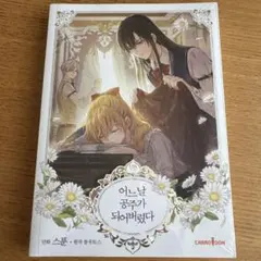 Item thumbnail for item daa049f6-3405-4f96-a187-1954a04812d7