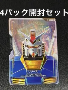 2026年最新】ガンダムカードゲーム パラレル リソースの人気アイテム