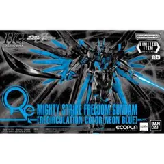 HG1/144マイティーストライクフリーダムガンダムリサーキュレーションカラーのサムネイル