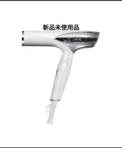 2025年製　ReFaビューテックドライヤースマートW　未使用品 MTG ReFa BEAUTECH DRYER SMART W 価格比較 - 価格.com