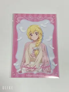 アイカツ デザインマート 特典 ポストカード 星宮いちご