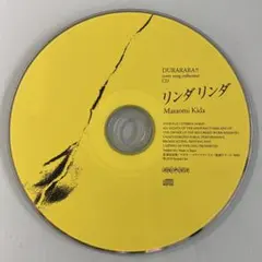 DURARARA!! cover song collection CD