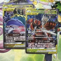 フェローチェ＆マッシブーン　アーゴヨン＆アクジキング　GX RR