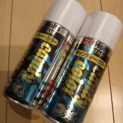 2サイクル 2ストオイル カストロール CCIS 2TS TTS 甘い
