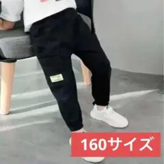 キッズカーゴパンツ(ブラック160ボトムスこども子供男の子男児女児韓国子供服
