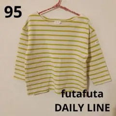 futafutaDAILYLINE フタフタ ボーダーカットソー 95