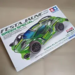 TAMIYA FESTA JAUNE GREEN SPECIAL 1/32のサムネイル