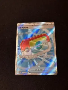 ポケパッド SR MEGA 拡張パック ムニキスゼロ キラ 103/080 - メルカリ