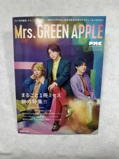 PMC SPECIAL EDITION 3 Mrs. GREEN APPLE