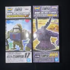 ワンピース ワーコレ バレット 未開封 2体セット