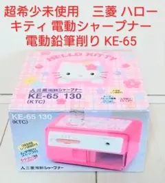 サンエックス キャラクター 手動鉛筆削り/にゃんにゃんにゃんこ