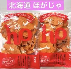 北海道 菓子