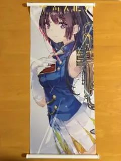 九條都 Symphonic Concert B2タペストリー① - メルカリ
