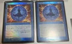 2026年最新】否定の力 mtgの人気アイテム - メルカリ