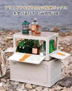 harumi 収納ボックス 折り畳みコンテナ 36.3L容量 　Sサイズ