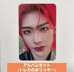 ZEROBASEONE starriver デジパック リッキー