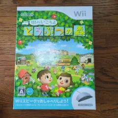 [多分未使用です]街へいこうよ どうぶつの森 Wiiスピーク付き