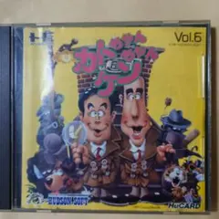 カトちゃんケンちゃん HuCARD PCエンジン