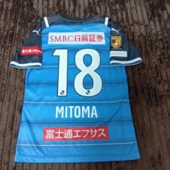 川崎フロンターレ 三笘薫 18番 ユニフォーム