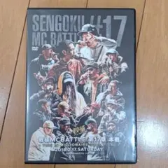 2026年最新】戦極MCの人気アイテム - メルカリ