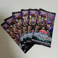 遊戯王 WORLD PREMIERE PACK 2023 6パックセット