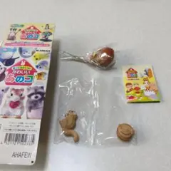リーメント　飼ってみたいなかわいいあのコ　⑩もう寝ちゃったの？　中身未開封