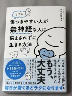 ponchan様 リクエスト 2点 まとめ商品