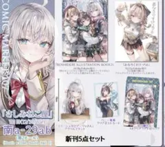 2026年最新】さしみねこ屋の人気アイテム - メルカリ