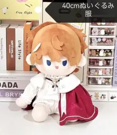 【新品未使用】着せ替え　40cmぬいぐるみ服 　高品質 4点セット　王子様