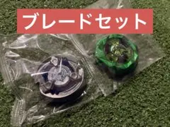 【ブレードセット】新品未開封 シャークギル ゴーレムロックベイブレードX