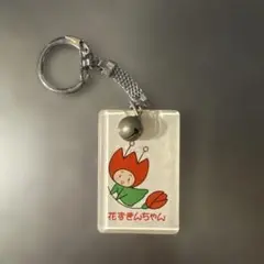 レア‼️レトロ EXPO'90花の万博 花ずきんちゃんキーホルダー