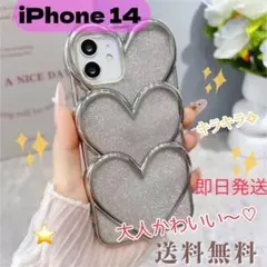 iPhone 14 ケース　ハート　シルバー キラキラ　人気　韓国　大人可愛い