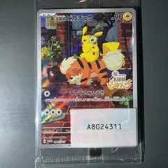 2026年最新】名探偵ピカチュウ プロモの人気アイテム - メルカリ