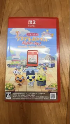 プチプチおみせっち　おまちど～さま！　Switch2　edition